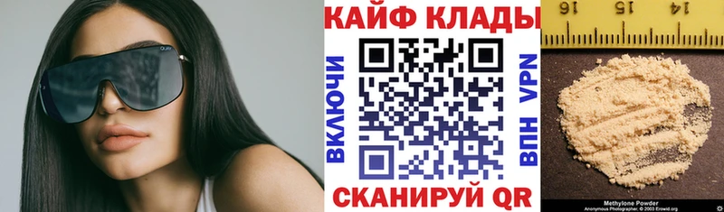 Где продают наркотики Луга АМФЕТАМИН КОКАИН СОЛЬ Конопля Меф ГАШ