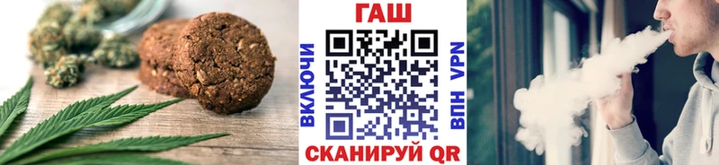 наркошоп  Луга  Еда ТГК марихуана 