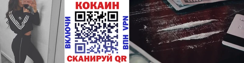 ОМГ ОМГ рабочий сайт  Луга  Кокаин 98% 