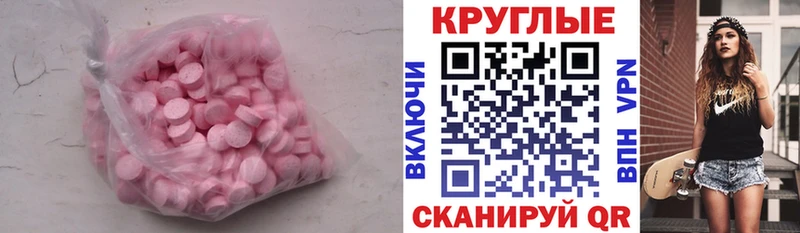Экстази 300 mg  где купить наркоту  Луга 