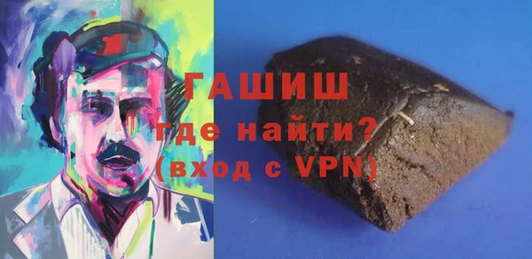 прущая мука Армянск