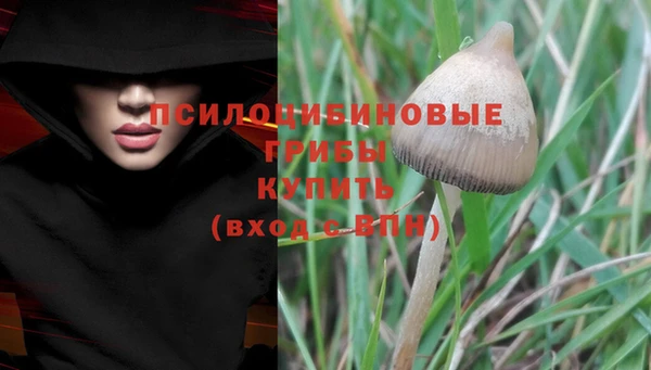 кокаин VHQ Арсеньев