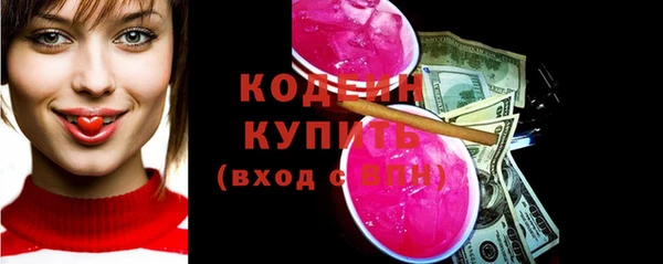 скорость Аркадак