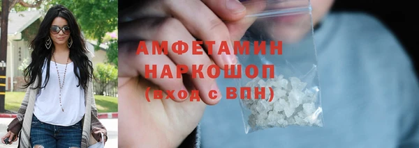марки lsd Баксан