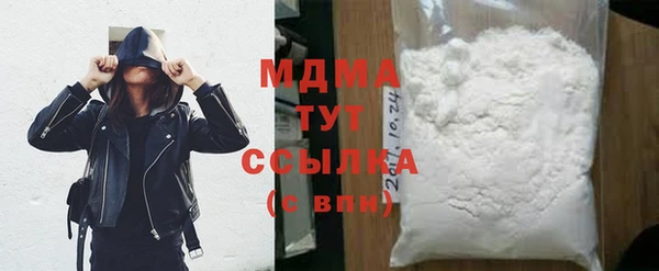 спиды Балабаново