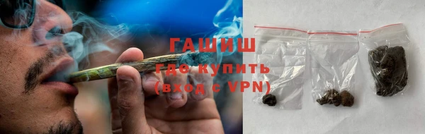 мескалин Саяногорск