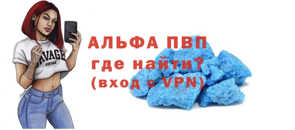 скорость Аркадак