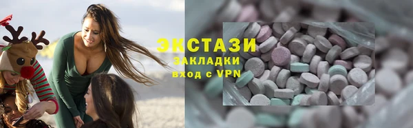 кокаин VHQ Арсеньев