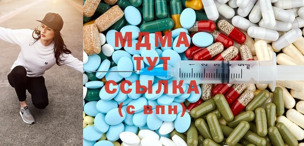 прущая мука Армянск