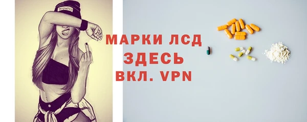 кокаин VHQ Арсеньев