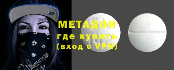 кокаин VHQ Арсеньев