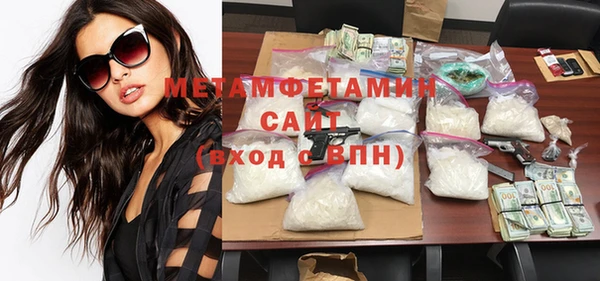 прущая мука Армянск