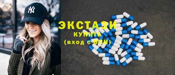 прущая мука Армянск
