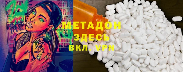 кокаин VHQ Арсеньев