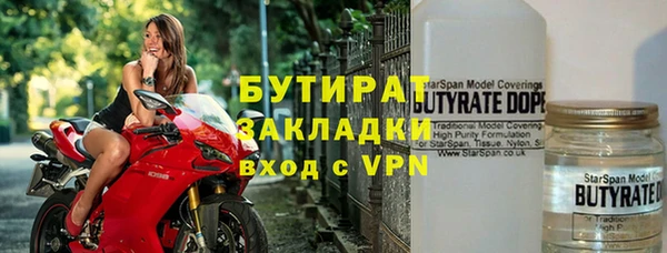 кокаин VHQ Арсеньев