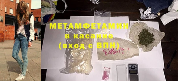 скорость Аркадак