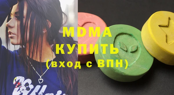 прущая мука Армянск