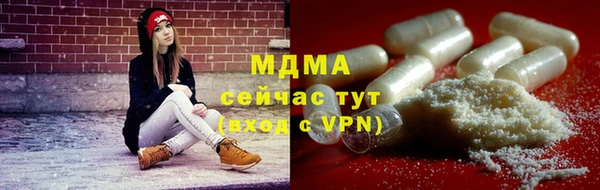 прущая мука Армянск