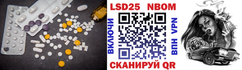 Лсд 25 экстази кислота  Луга 