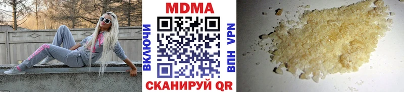 продажа наркотиков Луга маркетплейс как зайти МДМА VHQ