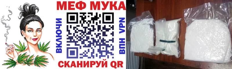 закладки  Луга  Мефедрон VHQ 