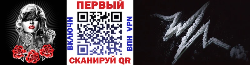 Первитин кристалл  цена   Луга 