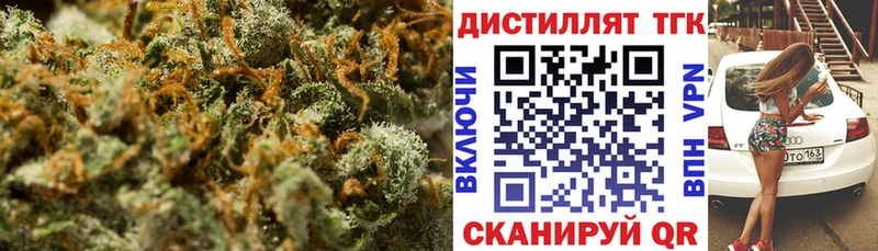 ТГК вейп  дарнет шоп  Луга 