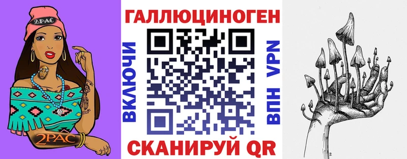Галлюциногенные грибы GOLDEN TEACHER  магазин продажи наркотиков  Луга 