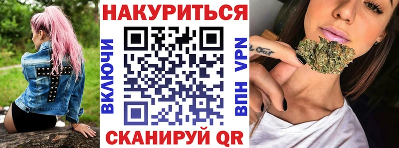 Канабис THC 21%  Луга 